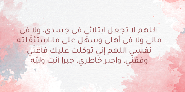 ادعية صباح الخير بالصور