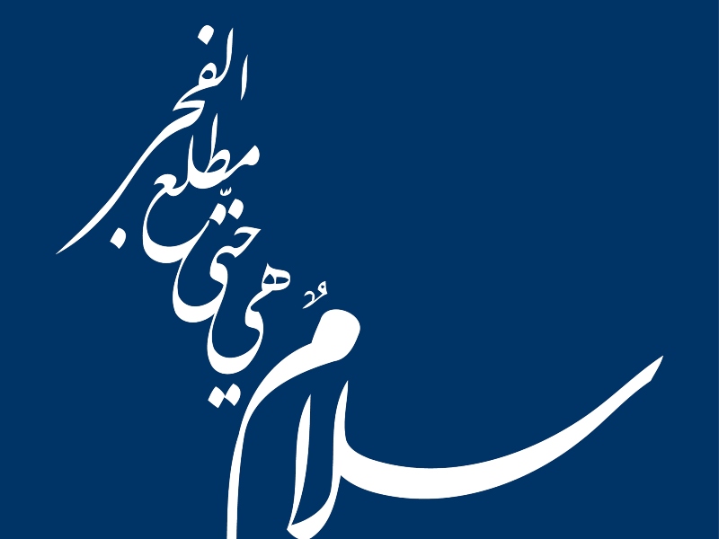 صور أدعية ليلة القدر