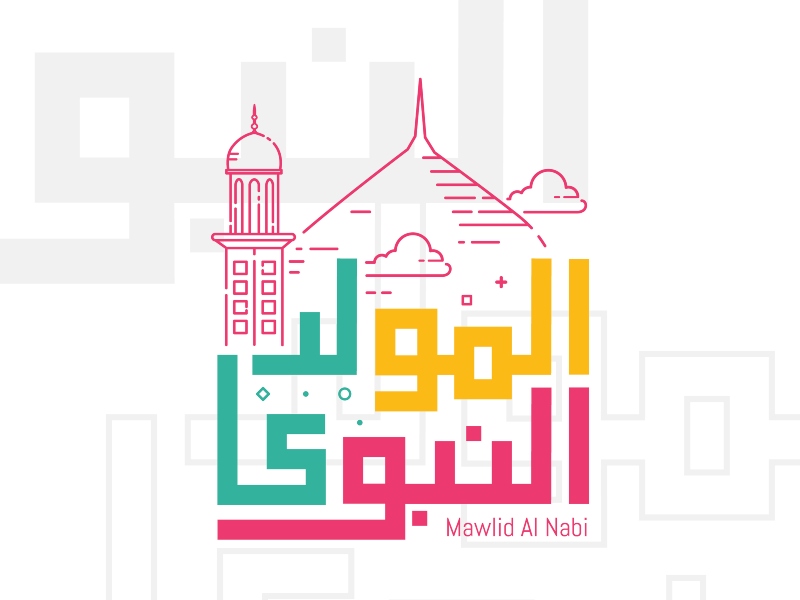 صور عن المولد النبوي الشريف