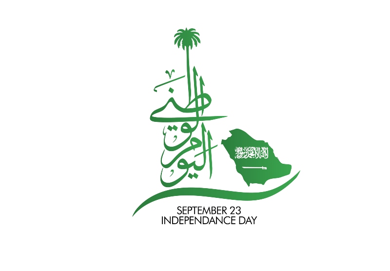 صور بوستات وملصقات عن اليوم الوطني السعودي 92