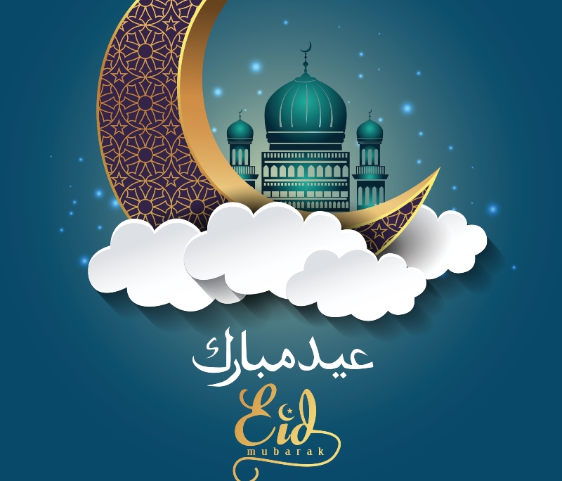 بطاقات تهنئة بعيد الفطر