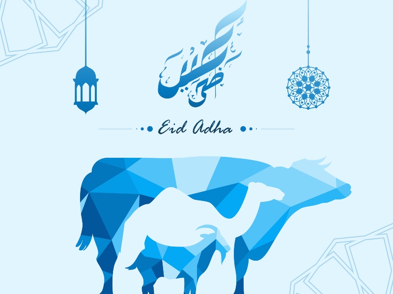 بطاقات تهنئة عيد الأضحى المبارك 2022 