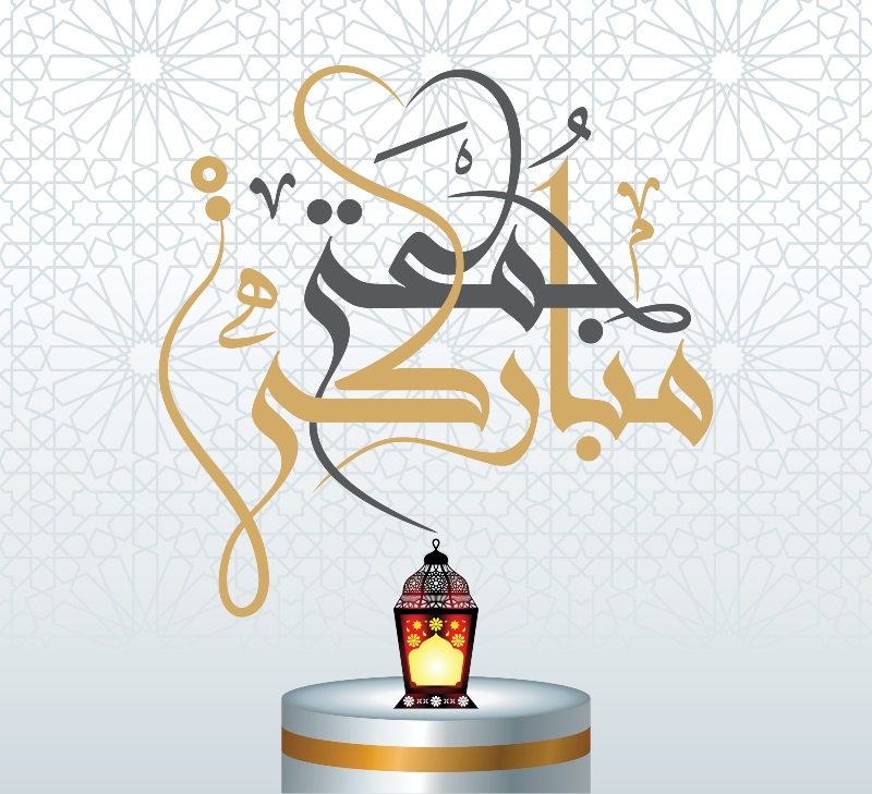 دعاء يوم الجمعة المباركة