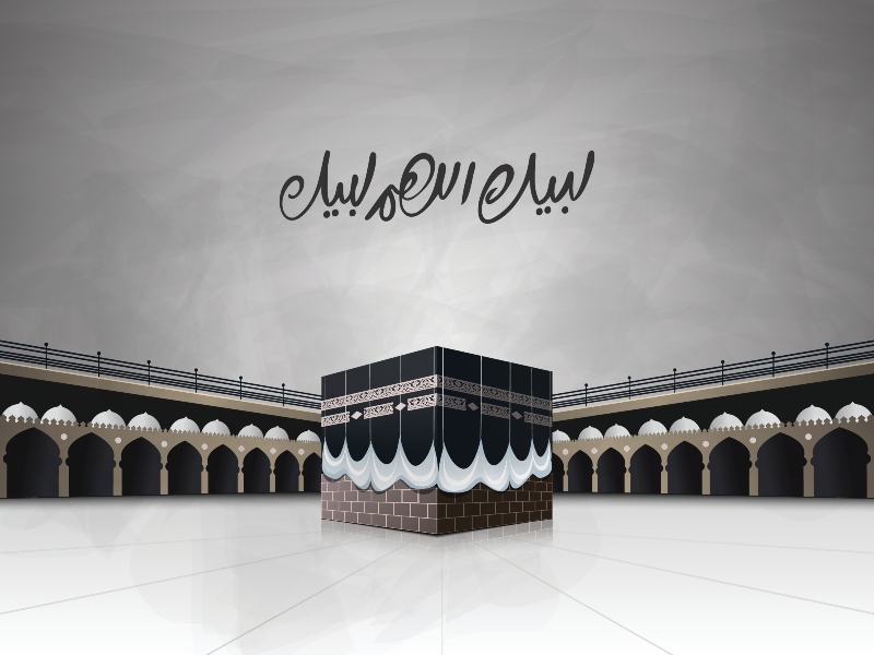 شروط التسجيل في الحج 