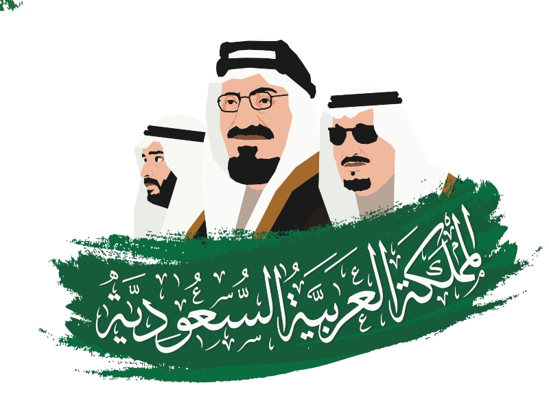 دعاء لليوم الوطني السعودي 92
