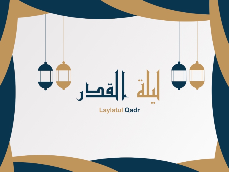 دعاء ليلة القدر 2023