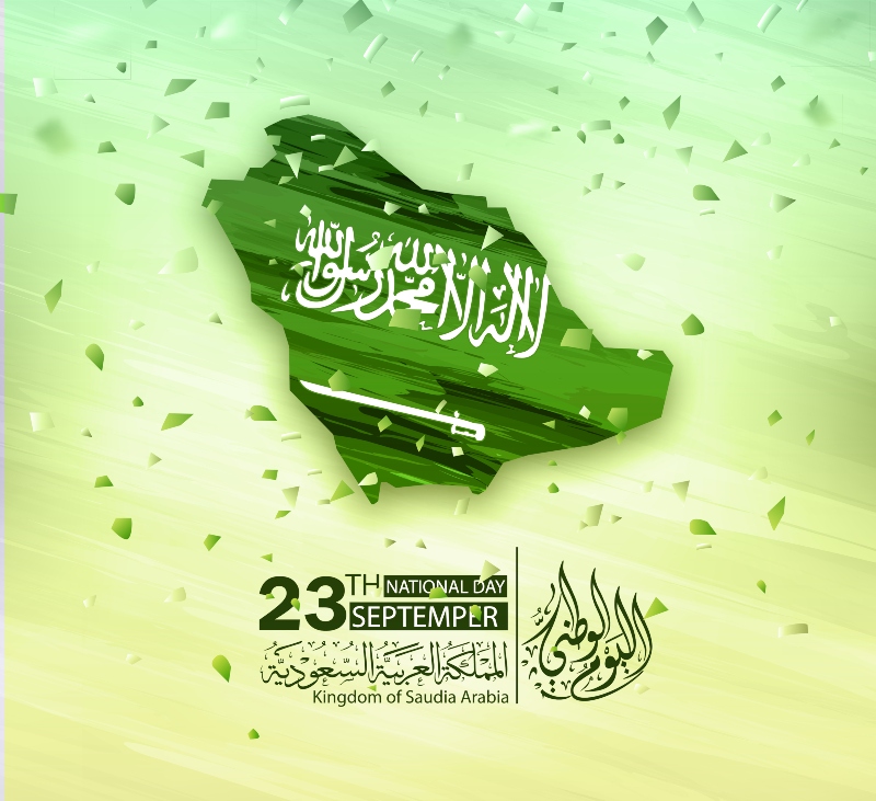 صور اليوم الوطني السعودي Saudi National Day