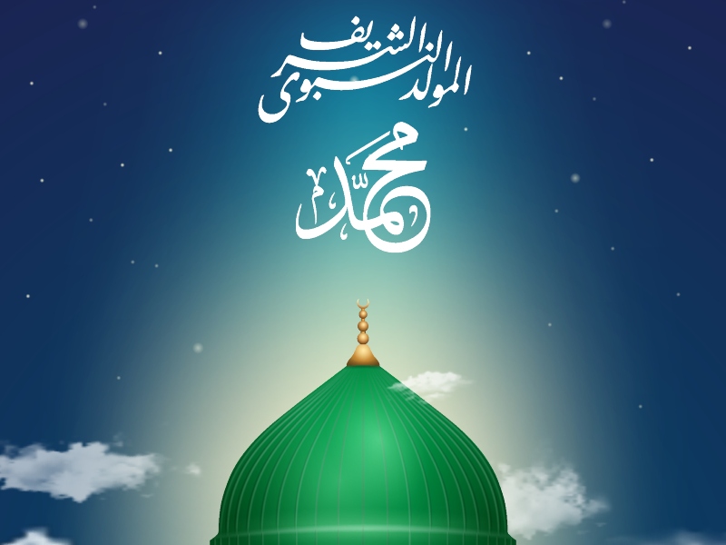 صور عن المولد النبوي الشريف