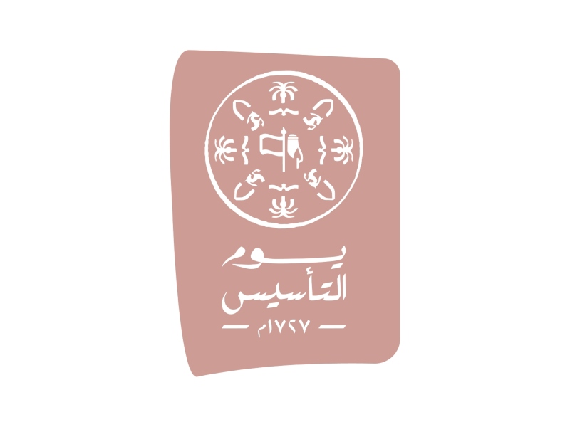 شعر بدوي عن يوم التأسيس السعودي