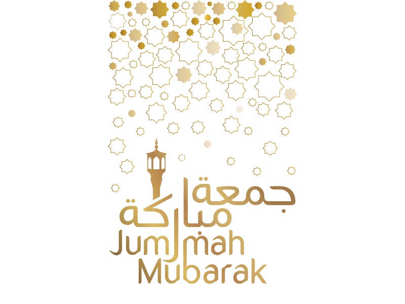 صور جمعة مباركة Jummah Mubarak