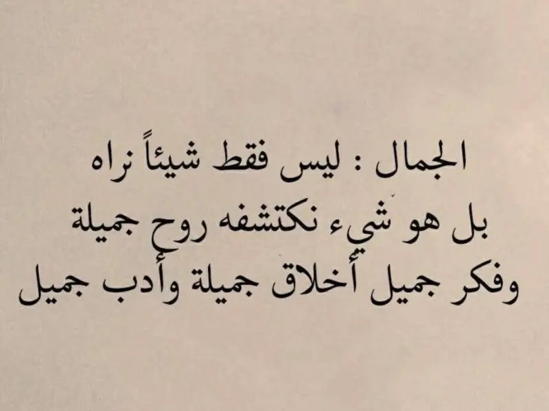 صور شعر نزار قباني عن المرأة