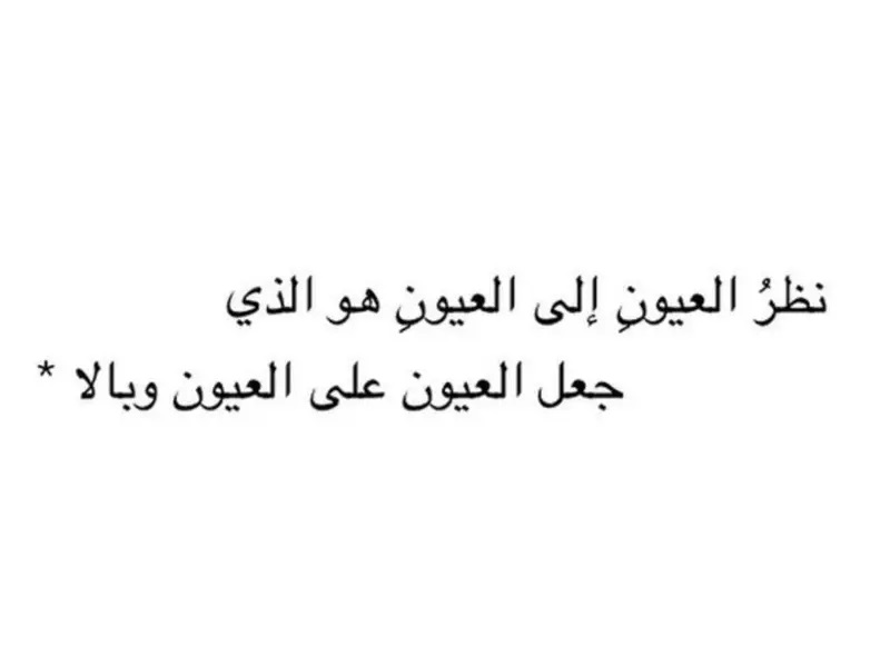 صور شعر نزار قباني عن المرأة