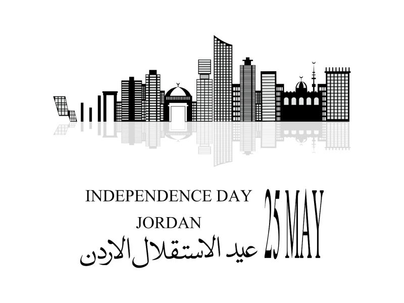 صور عيد الاستقلال الأردني الـ77 - 2023