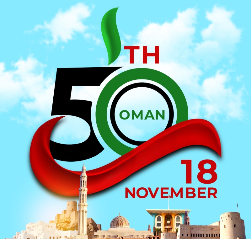 عبارات عن العيد الوطني العماني الـ 52