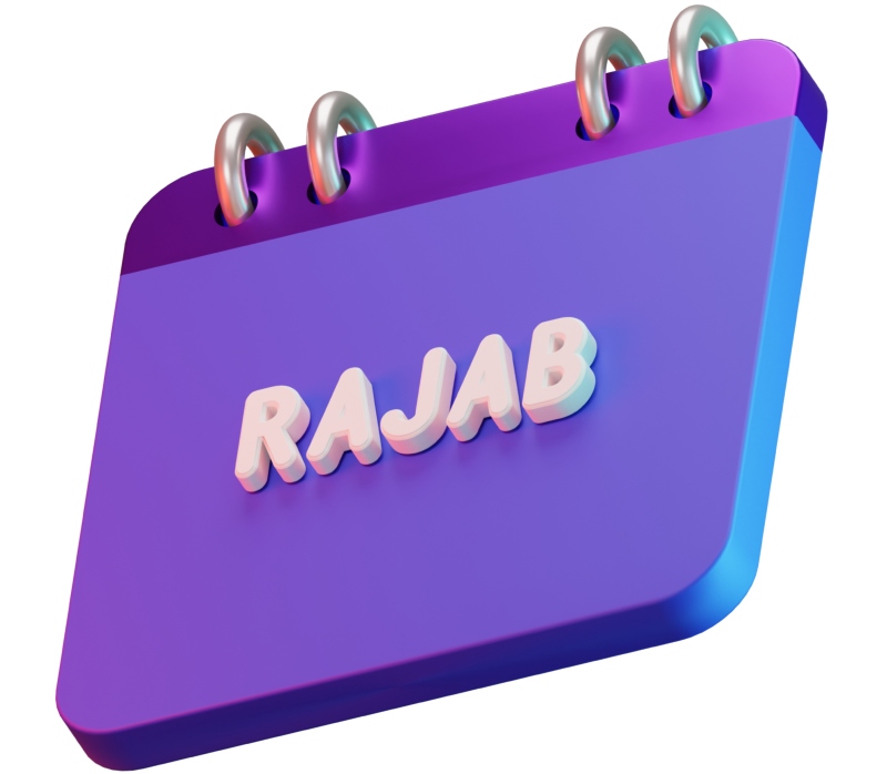 عبارات عن شهر رجب 1444