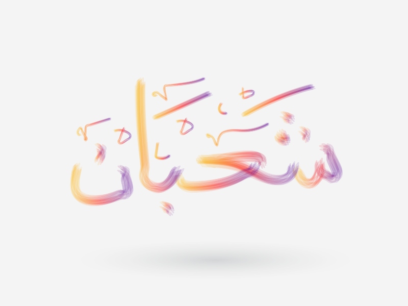 أجمل صور التهاني بشهر شعبان