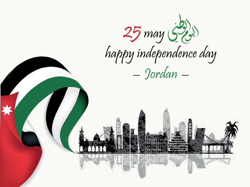 عبارات تهنئة بمناسبة عيد الاستقلال الأردني 2022