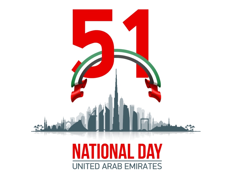قصائد عن اليوم الوطني الإماراتي