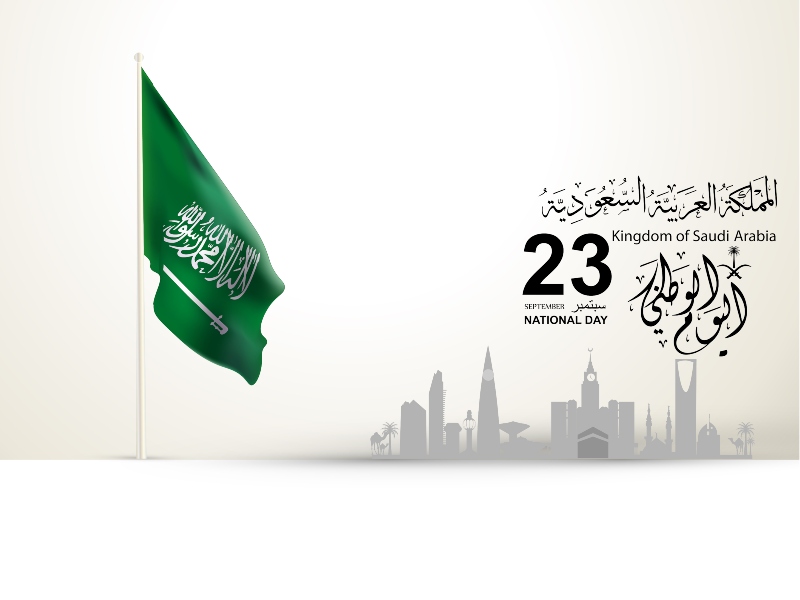 قصائد عن اليوم الوطني السعودي 91