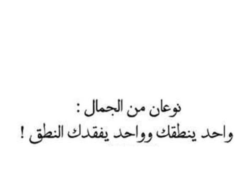 صور شعر نزار قباني عن المرأة