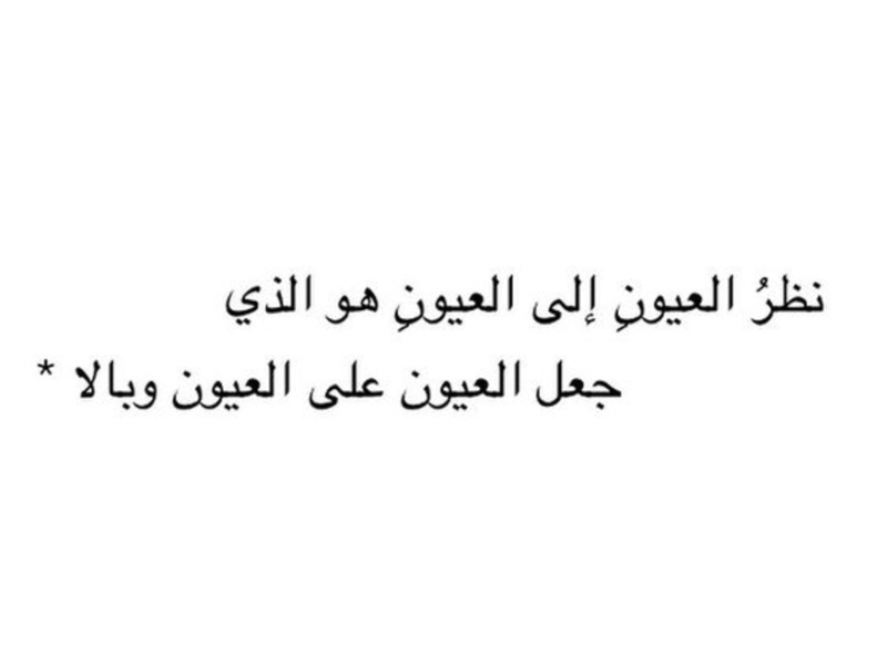 صور شعر نزار قباني عن المرأة