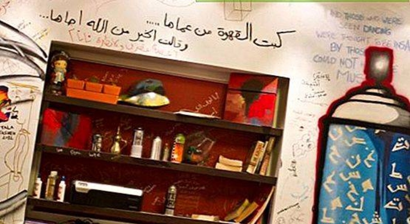 أماكن جميلة في جبل اللويبدة الأردنية
