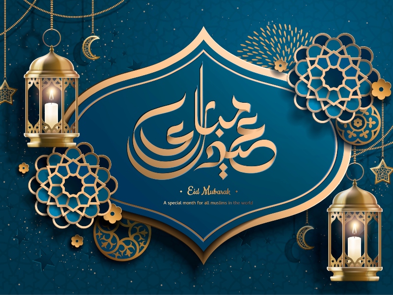 رسائل عيد الأضحى 2022