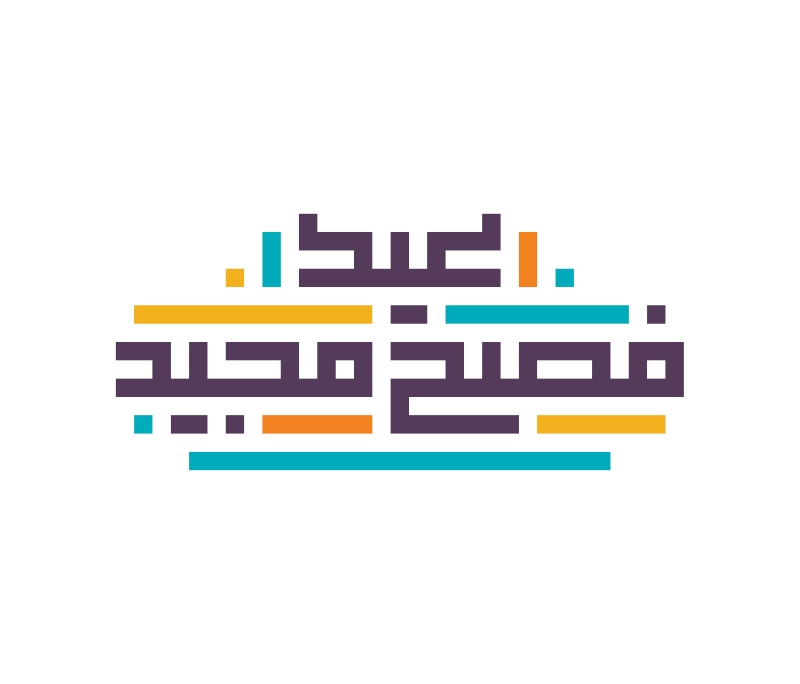 صور عن شم النسيم