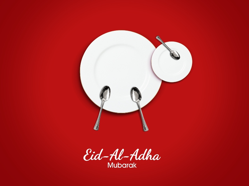 مسجات عيد الأضحى جديدة