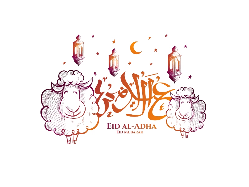 موعد عيد الأضحى المبارك 2022 