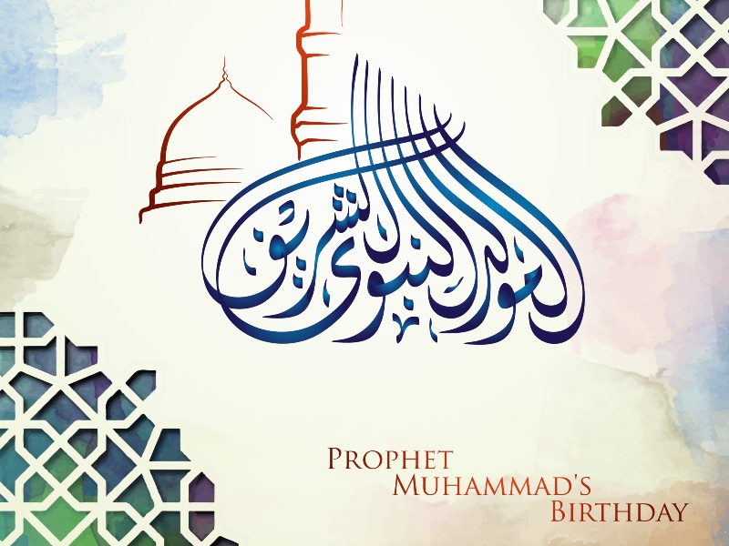 هدايا المولد النبوي الشريف للأطفال