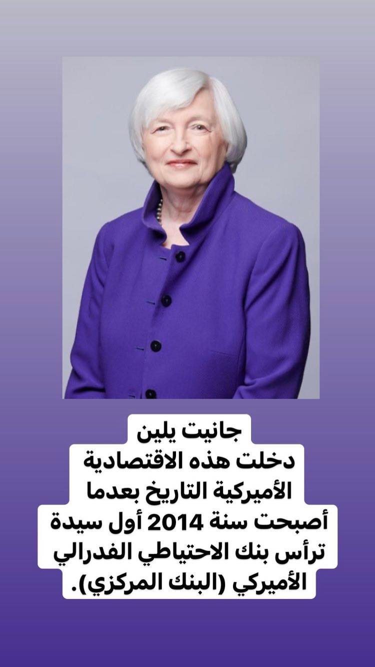 قائمة أهم نساء ساهموا في تغيير العالم