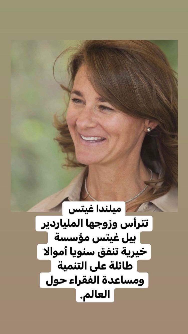 قائمة أهم نساء ساهموا في تغيير العالم