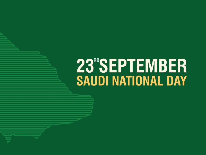 صور خلفيات اليوم الوطني 92 في السعودية