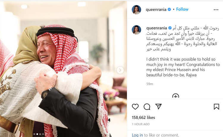 الملكة رانيا تتألق بالأسود في خطوبة الأمير الحسين بن عبدالله الثاني بالرياض