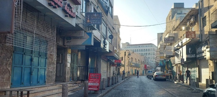 إضراب في الضفة الغربية