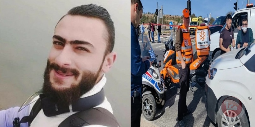 الشهيد نضال الجعافرة