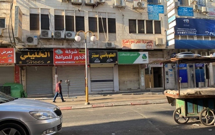 إضراب في جنين