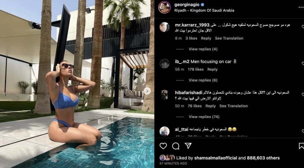 جورجينا بالبكيني