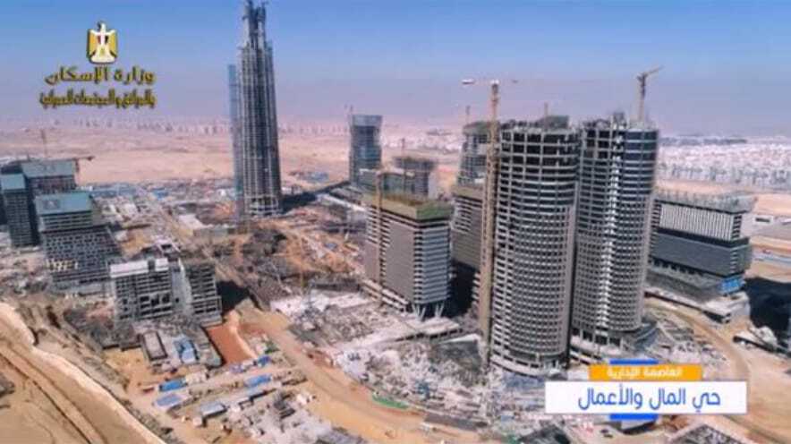 العاصمة الإدارية الجديدة في مصر