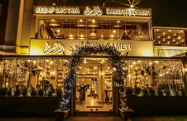 مطعم ليالي شامية Layale şamiye Restaurant