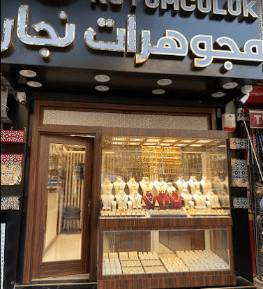 مجوهرات نجار