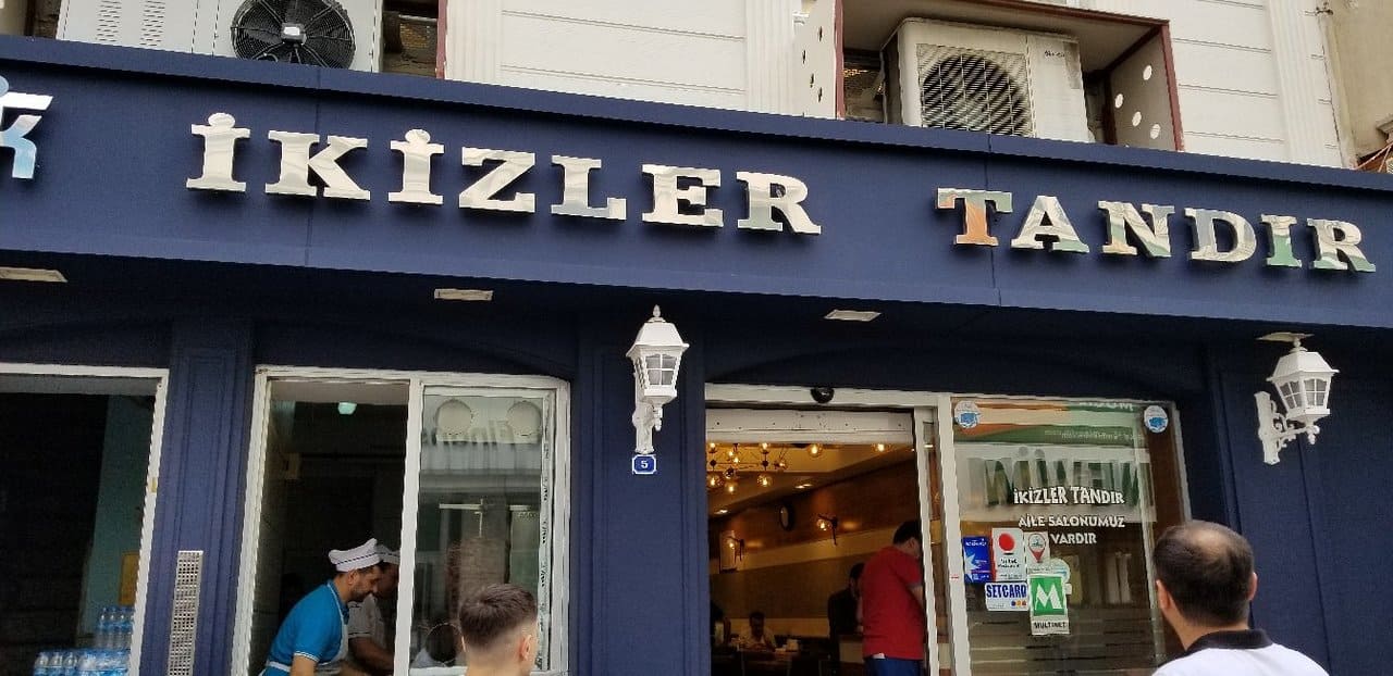 مطعم اكيزلير تاندر Ikizler Tander