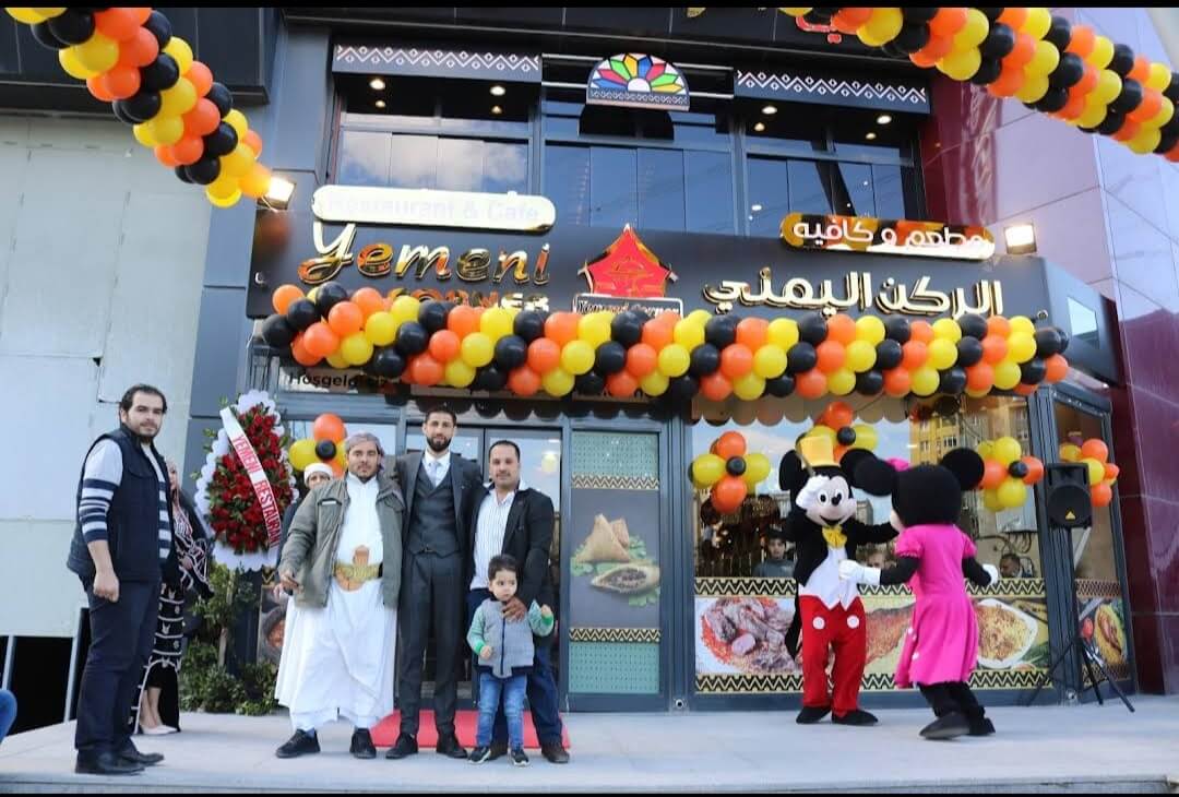مطعم الركن اليمني