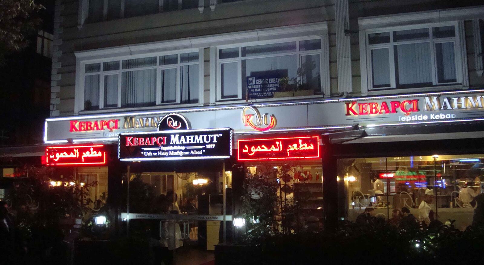 مطعم كبابجي محمود