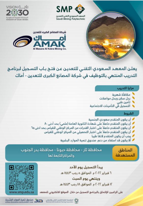 اماك