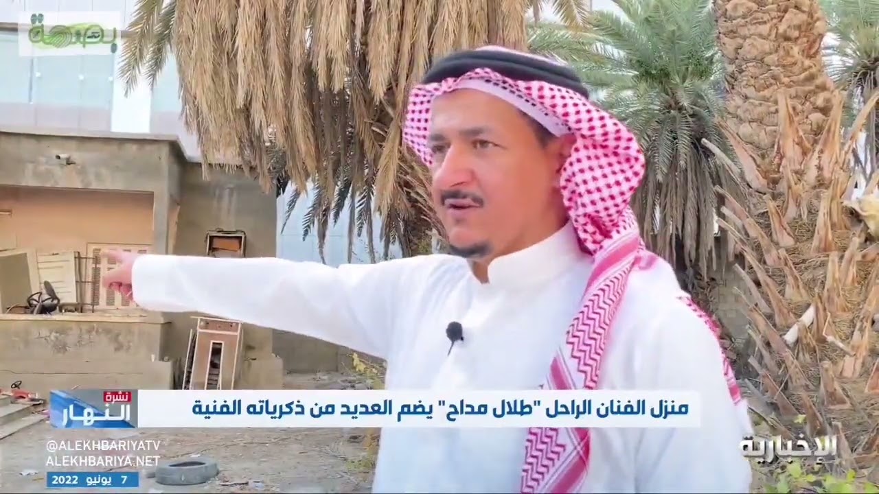 طلال مداح