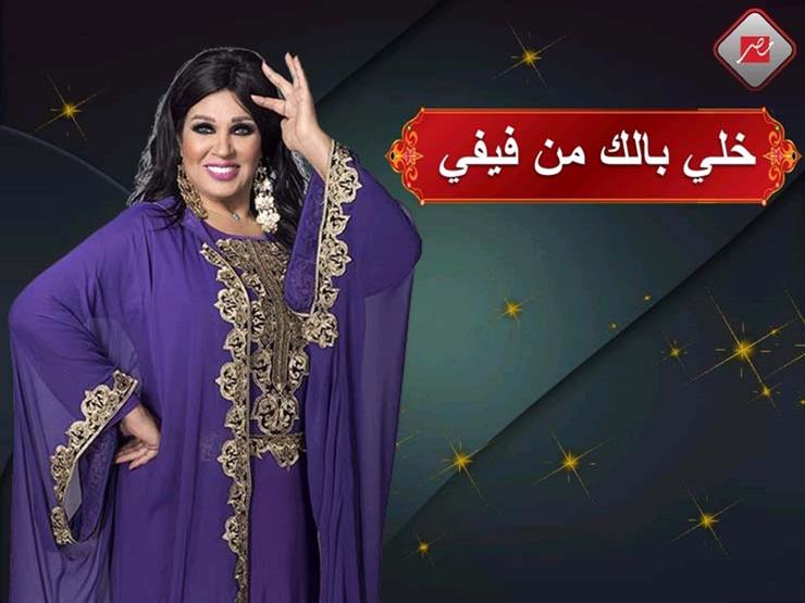 فيفي عبده