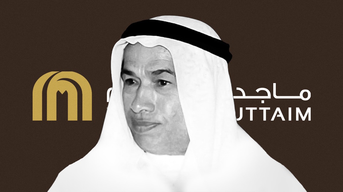 ماجد الفطيم
