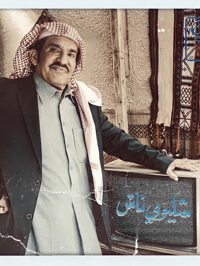 "مسلسلات رمضان 2021 الخليجية"